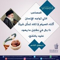 في ما يخص شهر رمضان المبارك